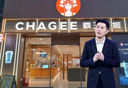 CEO Chagee Trung Quốc: 18 tuổi còn 'mù chữ', 30 tuổi đã thành tỷ phú USD, 'nuốt chửng' cả thị trường trà sữa với hơn 6.400 cửa hàng