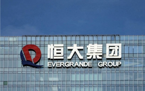 'Bom nợ' Evergrande Trung Quốc đệ đơn xin phá sản tại Mỹ